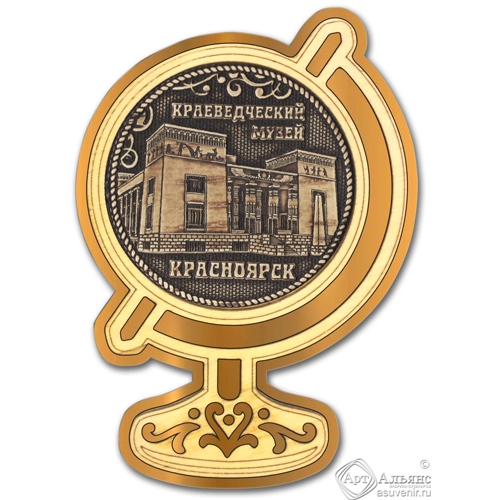 Магнит из бересты Красноярск-Краеведческий музей глобус золото